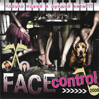 Various Artists [Soft] - Face control -  