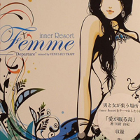 Various Artists [Soft] - Inner Resort Femme : Departure