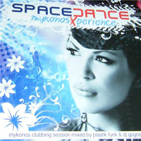 Various Artists [Soft] - Space Dance Mykonos Xperience (CD 1)