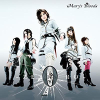 Mary's Blood - 0 -Zero- (EP)