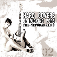 Various Artists [Hard] - Hard Covers Of Fucking Pops Vol. 32