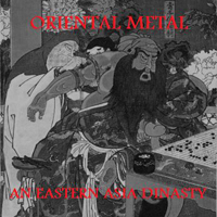 Various Artists [Hard] - Oriental Metal : An Eastern Asia Dinasty