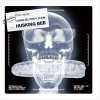 Various Artists [Hard] - Husking Bee: Tribute Album