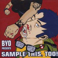 Various Artists [Hard] - Sample This, Too!