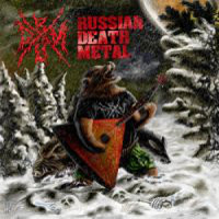 Various Artists [Hard] - Russian Death Metal Vol. 1