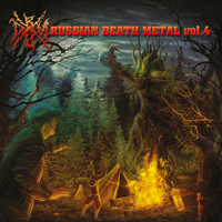 Various Artists [Hard] - Russian Death Metal Vol. 4
