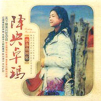 Jiang Yang Zhuo Ma - Floating Memories