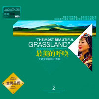 Jiang Yang Zhuo Ma - The Most Beautiful Grassland