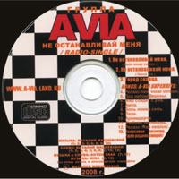 A-VIA -    (Single)