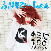 Kyarypamyupamyu - Kimi Ni 100 Percent / Furisodation (Single)