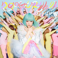 Kyarypamyupamyu - Yume No Hajima Ring Ring (Single)