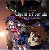 Sawano, Hiroyuki - Gigantic Formula, Vol. 1 (Original Soundtrack)