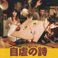 Sawano, Hiroyuki - Jigyaku no Uta (Original Soundtrack)