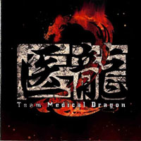 Sawano, Hiroyuki - Iryu - Team Medical Dragon 2 (Original Soundtrack)
