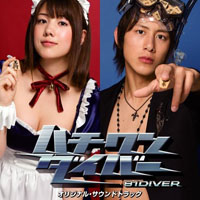 Sawano, Hiroyuki - Hachi-One Diver (Original Soundtrack)