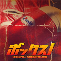 Sawano, Hiroyuki - BOX! (Original Soundtrack)