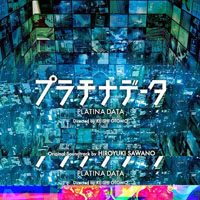 Sawano, Hiroyuki - Platina Data (Original Soundtrack)