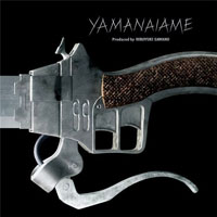 Sawano, Hiroyuki - YAMANAIAME (EP)