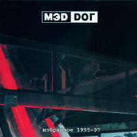 Md Do -  1995-97