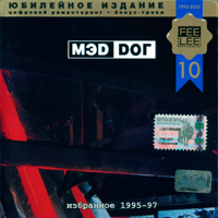 Md Do -  1995-97 ( )