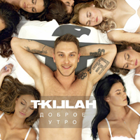 T-Killah -   (Single)