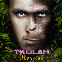 T-Killah -  (Single)