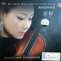 Ting, Lei - My Love Will Never Come Back