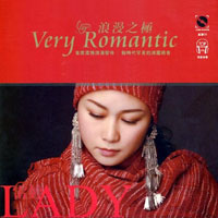 Ting, Lei - Very Romantic