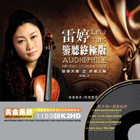 Ting, Lei - Listening (CD 1)