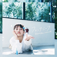 Inoue, Sonoko - Fantastic (Single)
