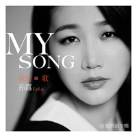 Lu, Sun - My Song