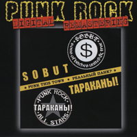 Sobut - Punk This Town/  (Reissue) (Split)
