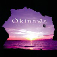 Pacific Moon (CD series) - Okinawa  Kyoko Gushiken