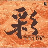 Pacific Moon (CD series) - Color (Mizuyo Komiya)