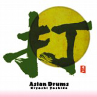Pacific Moon (CD series) - Asian Drums