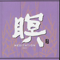 Pacific Moon (CD series) - Meditation [Zen]