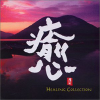 Pacific Moon (CD series) - Healing Collection