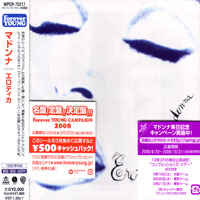 Madonna - Erotica (Japanese Dirty)