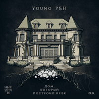 Young P&H - ,   