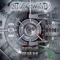 Overwind -  