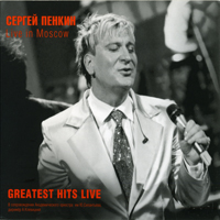   - Live in Moscow - Greatest Hits Live (CD 2)