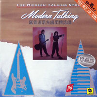 Modern Talking - The Modern Talking Story (Japan Edition)