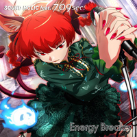 SOUND HOLIC - Energy Breaker