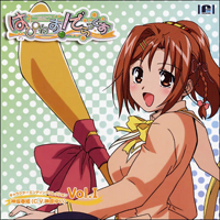 Phantasm (FES CV. Sakakibara Yui) - Happiness! Deluxe Character Ending Collection Vol. I