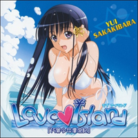 Phantasm (FES CV. Sakakibara Yui) - Love Island