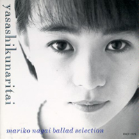 Nagai, Mariko - Yasashikunaritai -Ballad Selection-