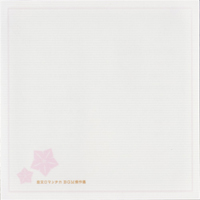GWAVE - GWAVE SuperFeature's Vol. 15: Koibumi Romantica Kayo Zenshu -Soranone (Special Edition) (CD 2)