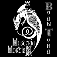 Mysteria Mortis -  