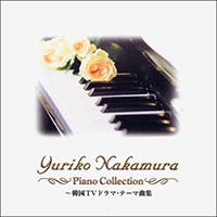 Nakamura, Yuriko - Yuriko Nakamura Piano Collection