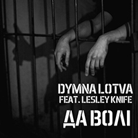 Dymna Lotva -  і (To Freedom) (2021 Version)